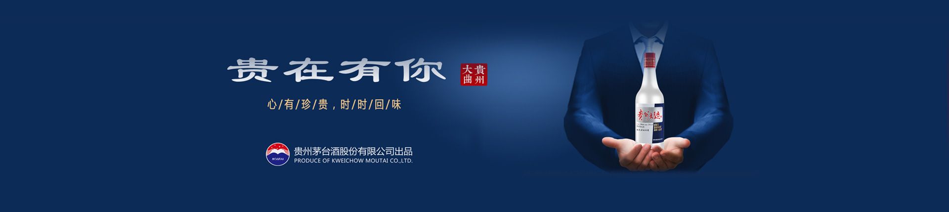 口子窖酒代理加盟