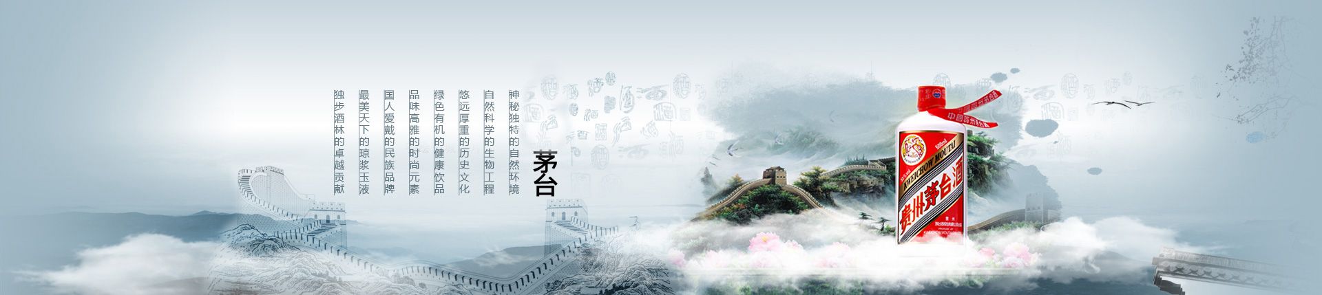 老村长酒总代理电话